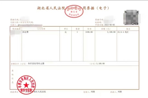微信图片_20240612100736.jpg 微信图片_20240612100736.jpg