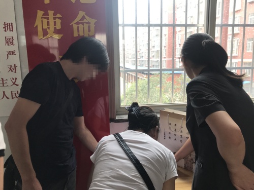 微信图片_20240620171245_副本.jpg 微信图片_20240620171245_副本.jpg