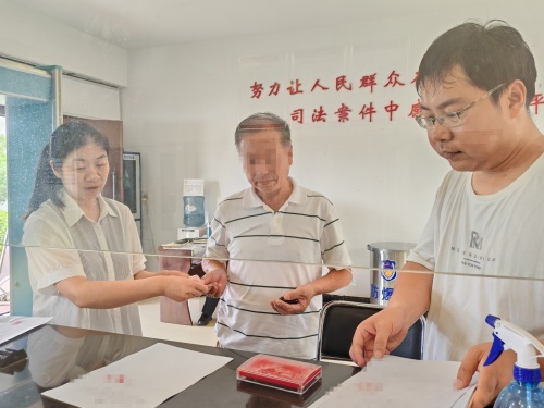 微信图片_20240624170457_副本.jpg 微信图片_20240624170457_副本.jpg