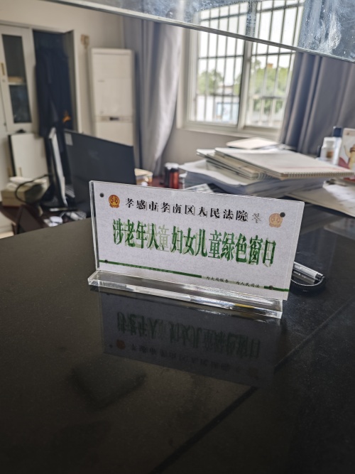 微信图片_20240624170336.jpg 微信图片_20240624170336.jpg