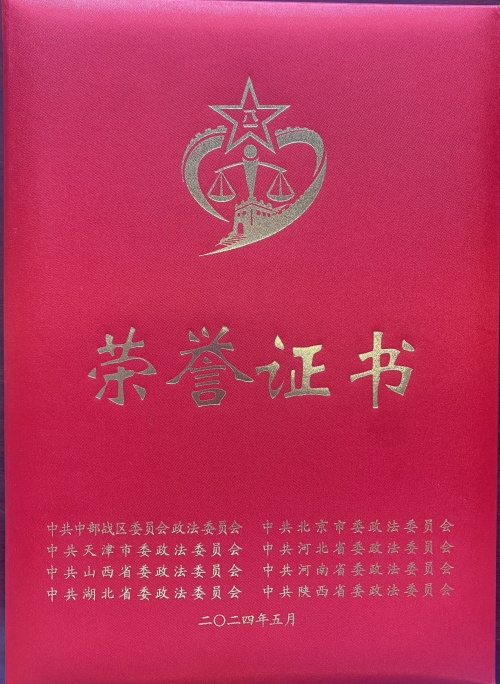 微信图片_20240624152409.jpg 微信图片_20240624152409.jpg