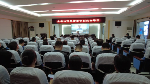 培训授课.JPG 培训授课.JPG