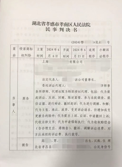 微信图片_20240711161149_副本.jpg 微信图片_20240711161149_副本.jpg