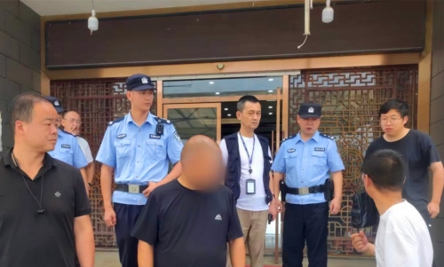微信图片_20240719171808.jpg 微信图片_20240719171808.jpg