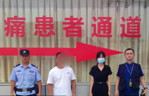 微信图片_20240719171940.jpg 微信图片_20240719171940.jpg