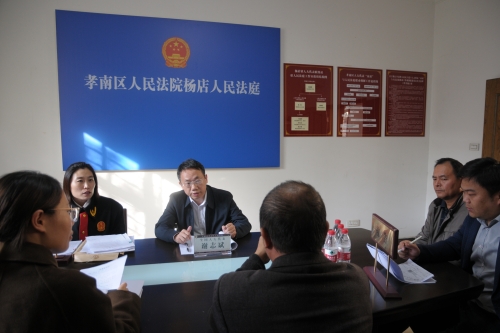 2023年11月7日,全国人大代表,孝感市社会福利和医疗康复中心主任、党委副书记谢志斌到杨店人民法庭参加旁听一起机动车交通事故责任纠纷案件的庭审活动,并参与案件调解工作。.JPG 2023年11月7日,全国人大代表,孝感市社会福利和医疗康复中心主任、党委副书记谢志斌到杨店人民法庭参加旁听一起机动车交通事故责任纠纷案件的庭审活动,并参与案件调解工作。.JPG