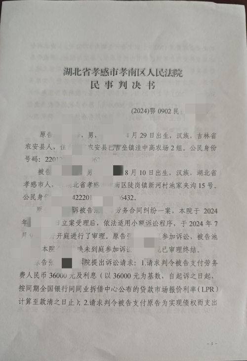 微信图片_20240729171605.jpg 微信图片_20240729171605.jpg