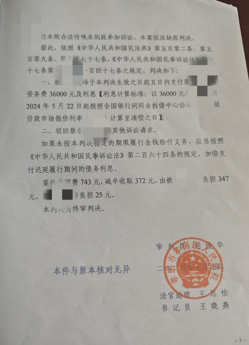 微信图片_20240729171615.jpg 微信图片_20240729171615.jpg