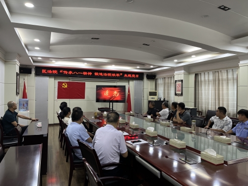 微信图片_20240801163204.jpg 微信图片_20240801163204.jpg