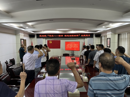 微信图片_20240801112352.jpg 微信图片_20240801112352.jpg