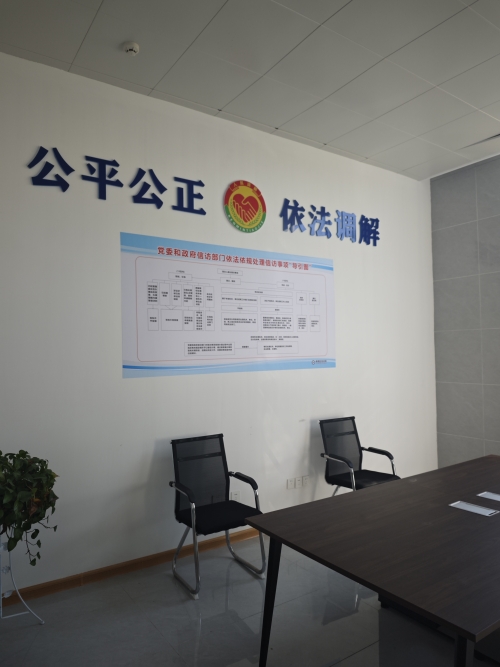 微信图片_20240805160412.jpg 微信图片_20240805160412.jpg