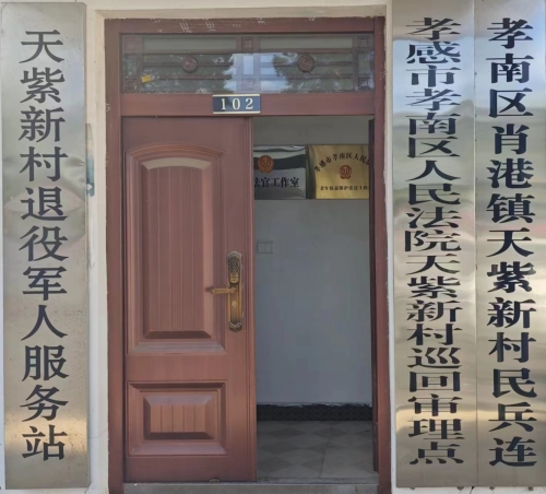 微信图片_20240805160416.jpg 微信图片_20240805160416.jpg