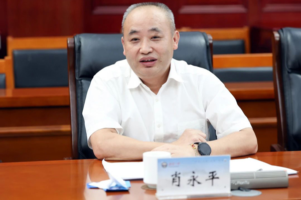 肖永平.jpg