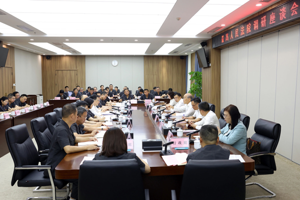 调研组与全国人大代表、全国政协委员一同听取湖北法院工作情况介绍并座谈。.jpg