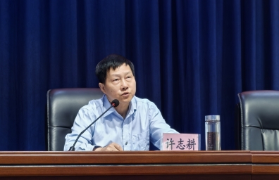 许志耕.jpg 许志耕.jpg