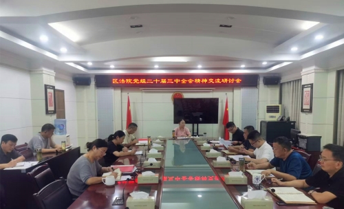 微信图片_20240904142857.jpg 微信图片_20240904142857.jpg