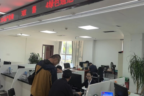 微信图片_20241009153811.jpg 微信图片_20241009153811.jpg