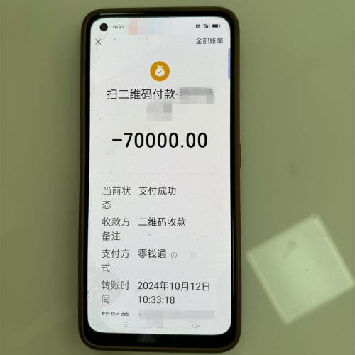 微信图片_20241014110444_副本.jpg 微信图片_20241014110444_副本.jpg