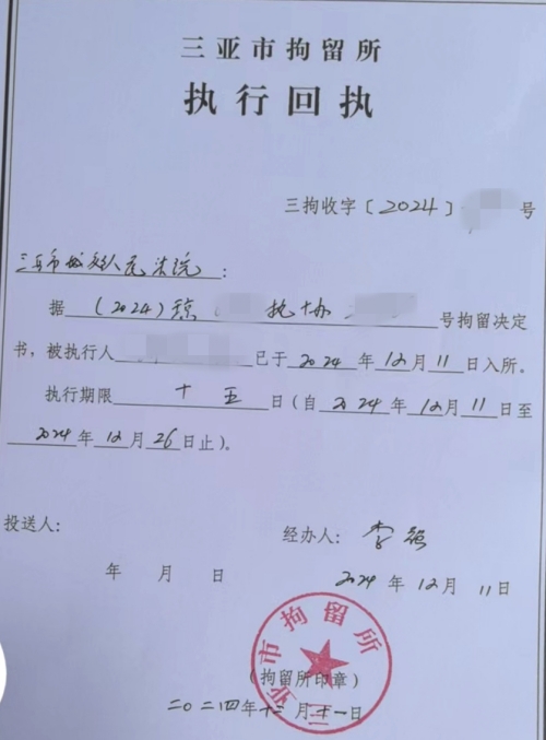微信图片_20241218150905_副本.jpg 微信图片_20241218150905_副本.jpg