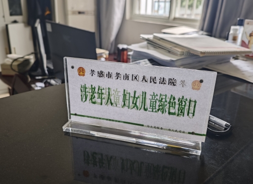微信图片_20240924090312.jpg 微信图片_20240924090312.jpg