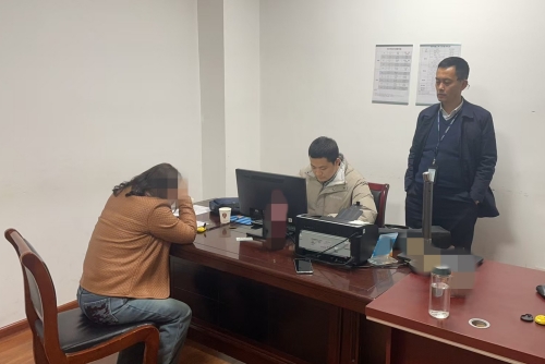 微信图片_20250124091332_副本.jpg 微信图片_20250124091332_副本.jpg