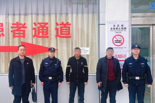 微信图片_20250124100247_副本.jpg 微信图片_20250124100247_副本.jpg