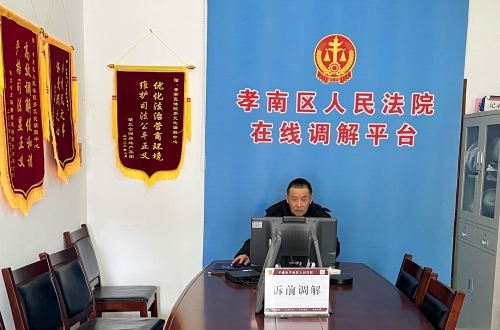 微信图片_20250227163357.jpg 微信图片_20250227163357.jpg