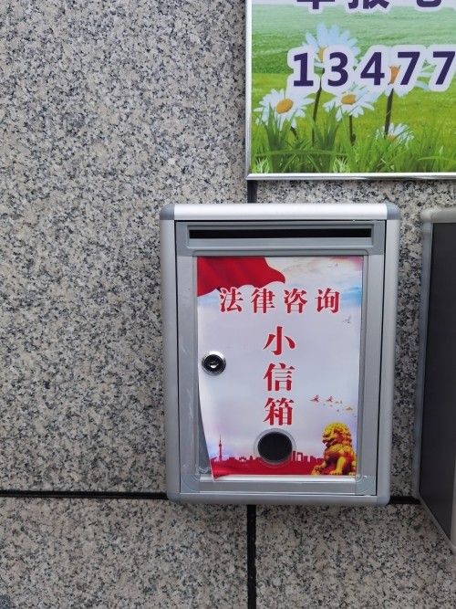 微信图片_20240530160252.jpg