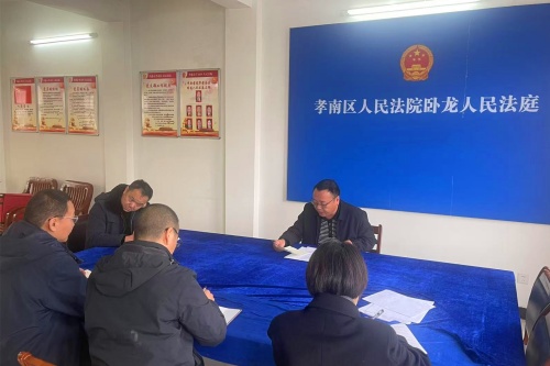 卧龙支部.jpg