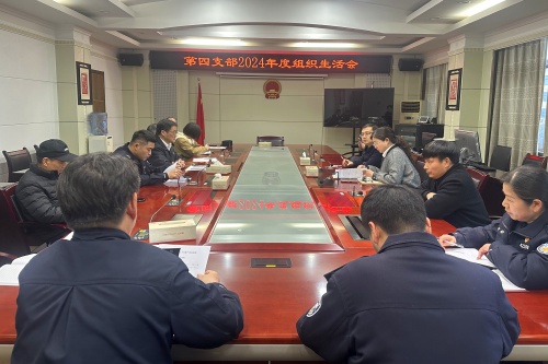 第四支部.jpg