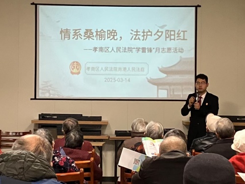 微信图片_20250319161246.jpg 微信图片_20250319161246.jpg