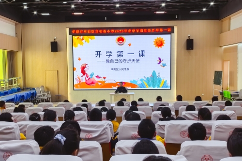 微信图片_20250320172542.jpg 微信图片_20250320172542.jpg