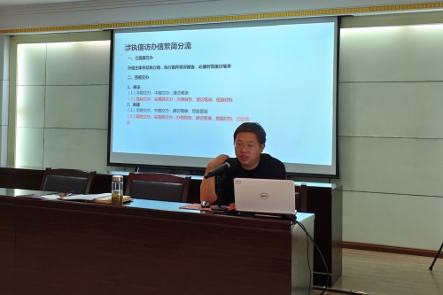 微信图片_20250418093411.jpg 微信图片_20250418093411.jpg