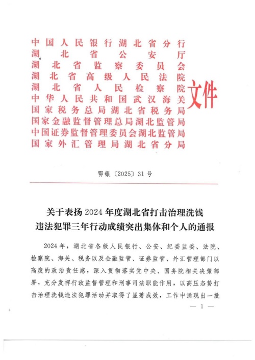 微信图片_20250618153602.jpg 微信图片_20250618153602.jpg