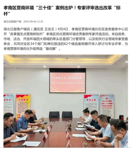 QQ20250905-170823.jpg QQ20250905-170823.jpg