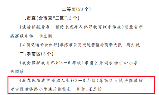 二等奖.png 二等奖.png