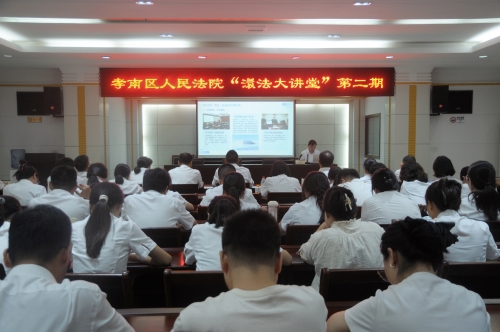 区法院“澴法大讲堂”第二期.JPG