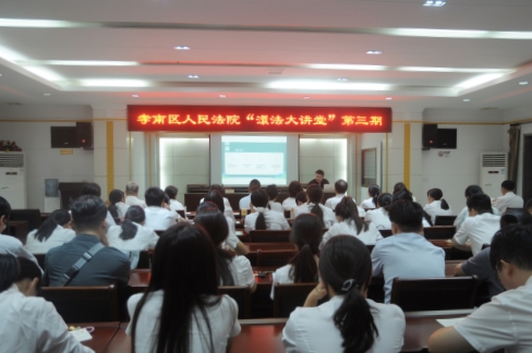 澴法大讲堂.JPG