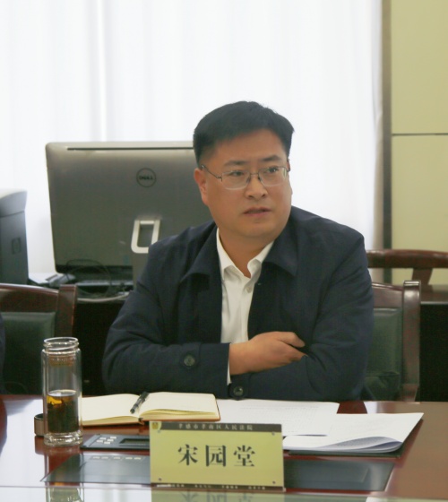 区人大常委会副主任宋园堂.JPG 区人大常委会副主任宋园堂.JPG