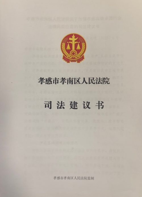 微信图片_20251114170215_250_205.jpg 微信图片_20251114170215_250_205.jpg