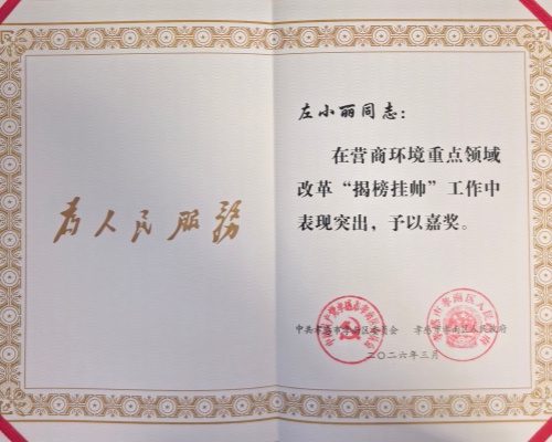 微信图片_20260408112036_828_205.jpg